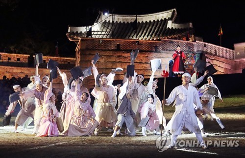 부산 동래구 '2020 동래 방문의 해' 선포