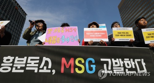 '미원 원조' 일본기업 "'MSG 부작용' 영어표현, 인종차별"
