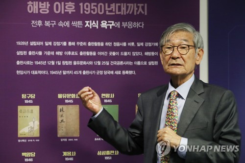 다산다인상 대상에 김종규 삼성출판박물관장