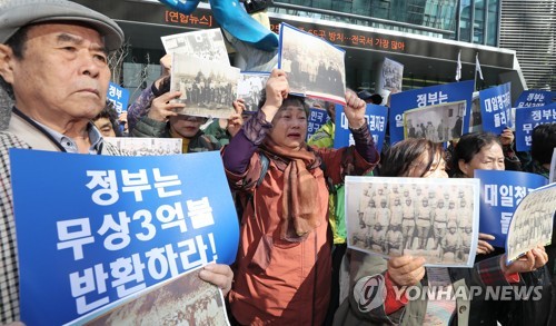 "한일청구권협정, 경제에 매몰돼 피해자 구제 실패"