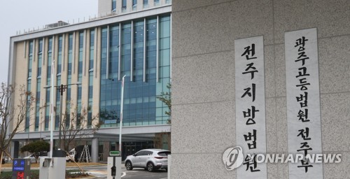 잠든 제자 성추행한 중학교 야구부 코치에 징역 3년