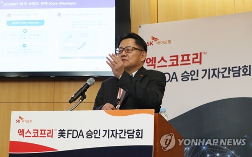 신한금투 "SK바이오팜, 상장 후 코스피200·MSCI 조기편입 가능"