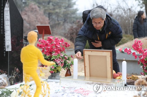 이자스민, 정의당 비례대표 출마키로…권영국은 경북 경주 출마