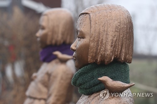 "일본 극우 주장 담은 '반일 종족주의'는 역사 부정"