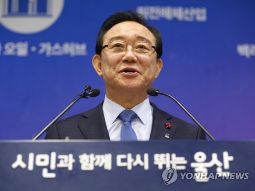 '2020년 함께 키우고 돌보는 울산형 복지' 1조원 투입
