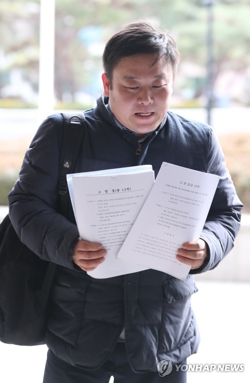 시민단체, 나경원 10번째 고발…'지인 자녀 부정채용' 의혹