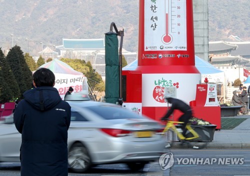 좀처럼 오르지 않는 '사랑의 온도탑'…"온기가 필요합니다"