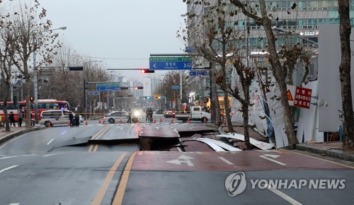 5년여새 인명피해 싱크홀 630건…사고원인 조사 늘린다