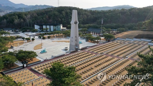 5·18 40주년 기념식장 변경 검토…의견 수렴 중