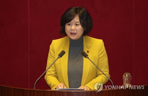 이정미, 인천 연수을 출마 선언…"기득권 정치의 판 갈 것"