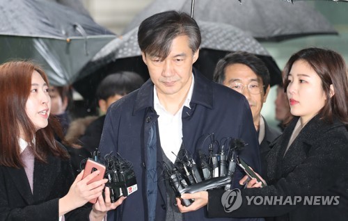 조국 전 장관 '가족비리 의혹' 법원 심리 이번주 개시