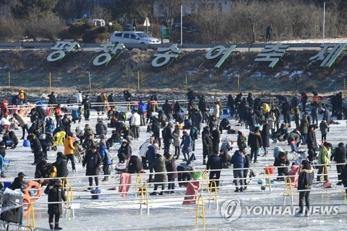 [#꿀잼여행] 강원권: "월척이오∼" 구멍 숭숭 얼음판에 서면 너도나도 강태공