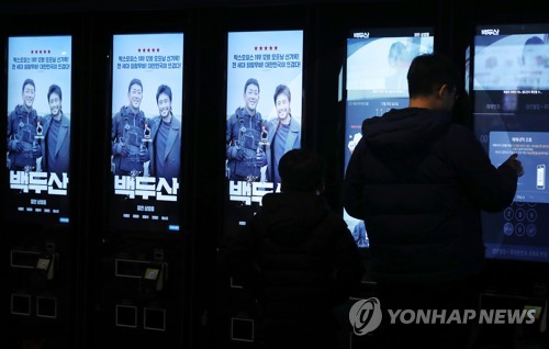 [주말극장가] 보름째 1위 '백두산' 손익분기점 눈앞