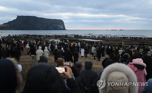 한라산 정상 구름위로 맑은해 얼굴 내밀자 "우와~~" 환호성