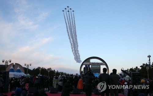 "수평선 위로 붉은 해 떴다"…포항 호미곶에 해맞이 구름 인파(종합)