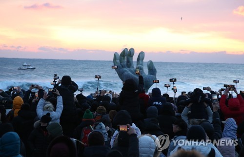 "수평선 위로 붉은 해 떴다"…포항 호미곶에 해맞이 구름 인파(종합)