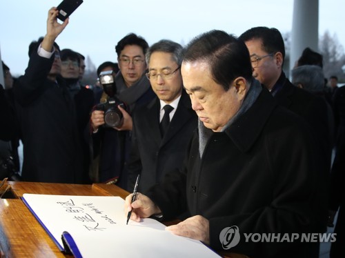 문의장 "검찰·선거개혁 단초열어 보람…나는 떳떳하고 당당"