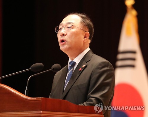 경제수장들 "올해도 순탄치 않다"…혁신·포용금융 강조(종합)