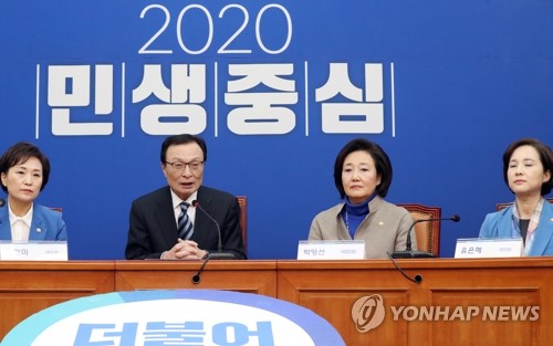 박영선·김현미·유은혜 불출마…눈물 보이며 "어려운 결정"