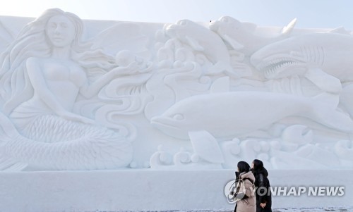 "외국인 관광객 먼저 즐겨요" 화천산천어축제 4일 사전 개장