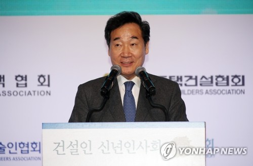 이총리 "동남아 도약·중동 탈석유, 우리 건설업에 새 활로"