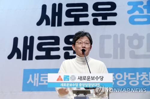 '새보수당 창당' 유승민 "8석을 80석으로 만들겠다…같이 직진"