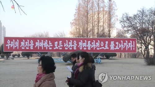 北신문 "기대할 것도, 주저할 것도 없다…군사력 강화해야"