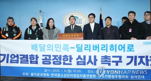 민주당 "'배민-요기요' 면밀히 심사해야"…"발목잡기" 반박도(종합2보)