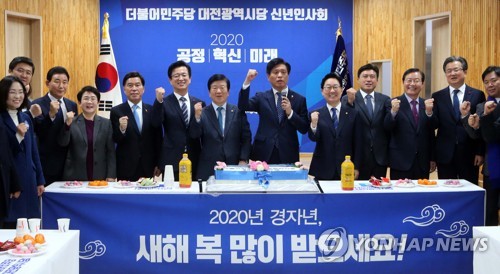 민주당 대전시당 신년인사회…"총선 승리 다짐"