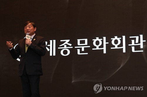 빈필하모닉이 온다…세종문화회관 내년 2월까지 54편 선보여(종합)