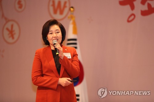 박영선, 한국 장관 최초로 다보스포럼 이사직 맡는다