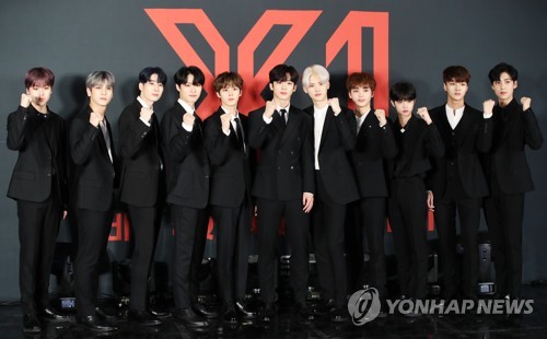 '해체' 엑스원, 팬클럽 가입비 전액 돌려준다