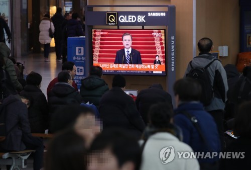 中언론 "北김정은, 文대통령이 제시한 기회 잡아야"