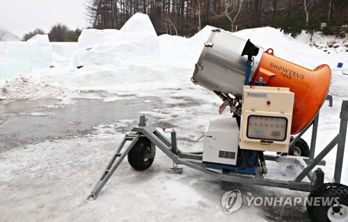 겨울축제 울린 '야속한 비'…평창 36.5㎜, 홍천 25㎜