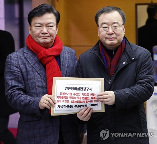 한국당, '선거법 가결·선포' 文의장에 권한쟁의심판 청구