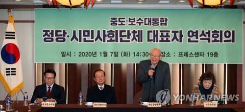 한국당·새보수당, 국회밖 통합논의…"통추위 구성 제안 결의"(종합)