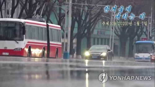 북한신문 "지구온난화로 이상기후"…주민건강·농업대책 당부