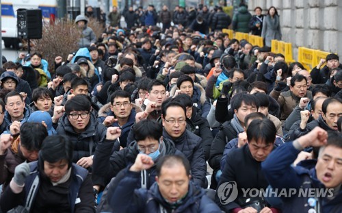 노조 업무거부 예고에 서울교통공사 "시민 볼모 삼은 불법파업"