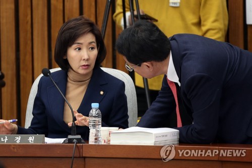 한국당 "정세균 임명동의안 본희의 의결시 심판 뒤따를 것"