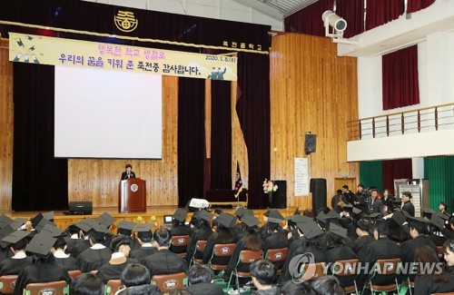 신종코로나에 졸업식 혼란…학부모 없이 교실서 열고 공연 취소