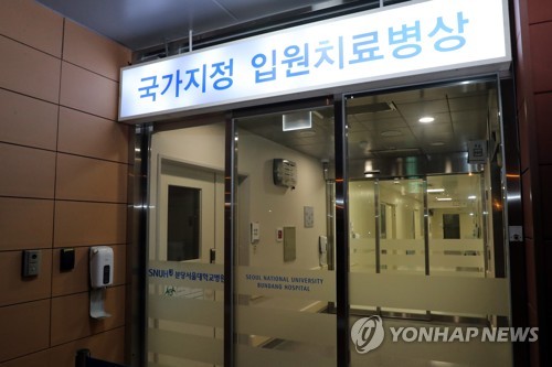 국내 첫 '중국 폐렴' 증상자 발생…"병원체 확인 주력"