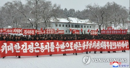 북한, 신년사 대신 전원회의 '열공'…"주입식 안돼, 체득해야"
