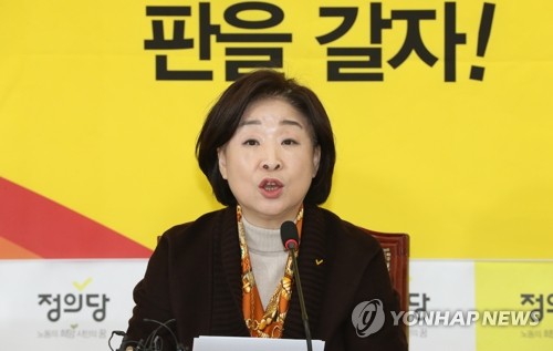 심상정 "검찰 인사, 표적·과잉수사한 책임자 문책성"