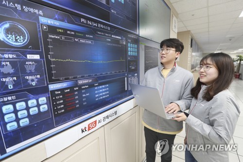 KT, AI로 5G 기지국 최적화…"통화품질 향상 기대"