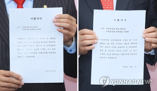 한국당, '공천·공약·보수통합' 띄우고 총선준비 박차