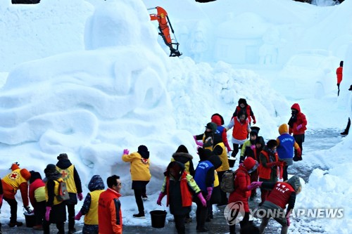 "반갑다, 추위야" 태백산 눈축제 예정대로 10일 개막