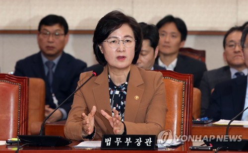 한국당, 추미애 '검찰인사' 직권남용 혐의 검찰에 고발