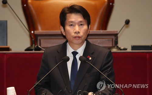 이인영 "오후 6시 본회의 개최"…한국당 '본회의 연기요구' 거부