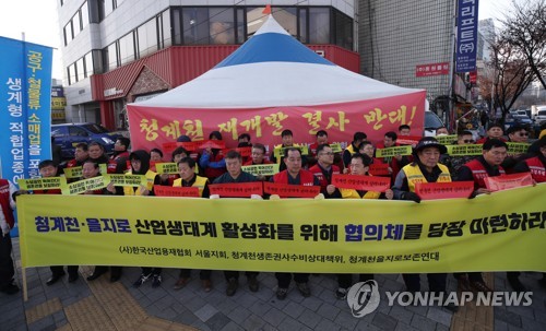 청계천·을지로 상인들, 서울시에 재개발 협의체 촉구