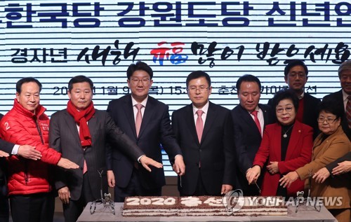 한국당 "보수통합 못하면 백전백패"…강원서 총선 승리 결의